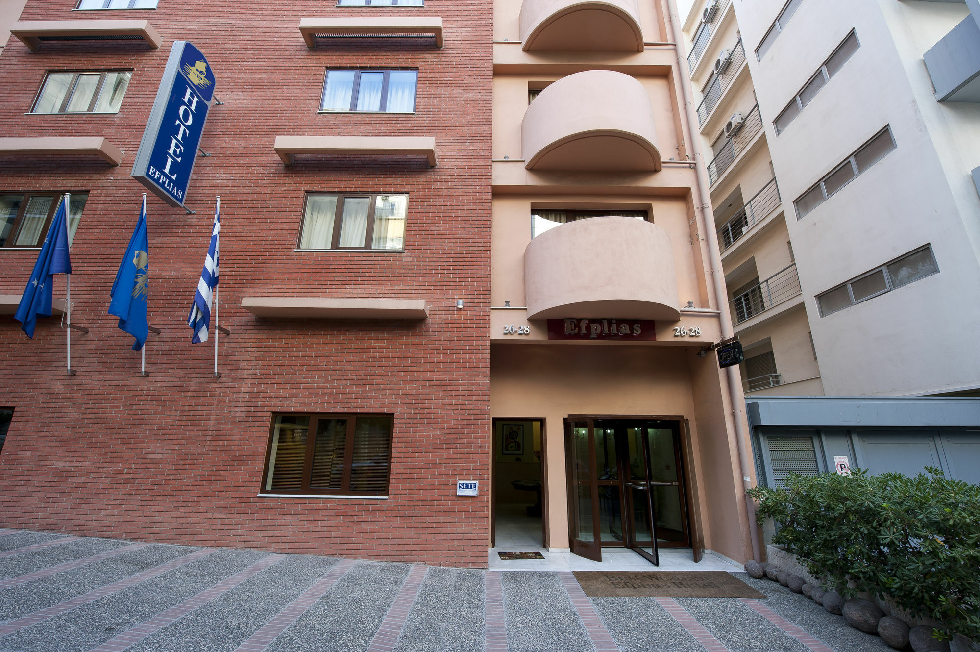 بيرايوس Efplias Hotel Apartments المظهر الخارجي الصورة